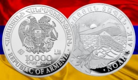 Armenian Noah's Ark Silver Coins Now Available